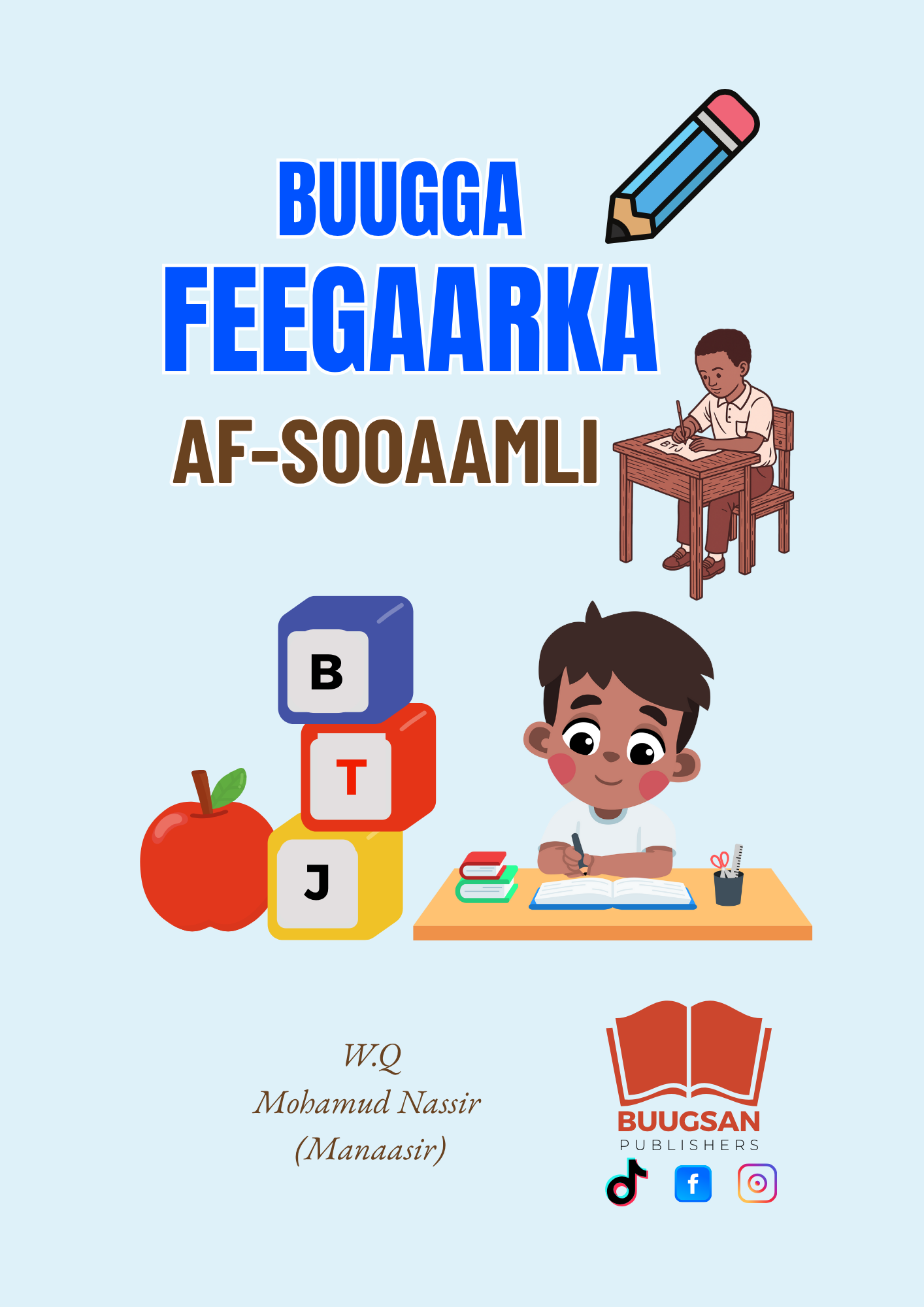 Buugga feegaarka