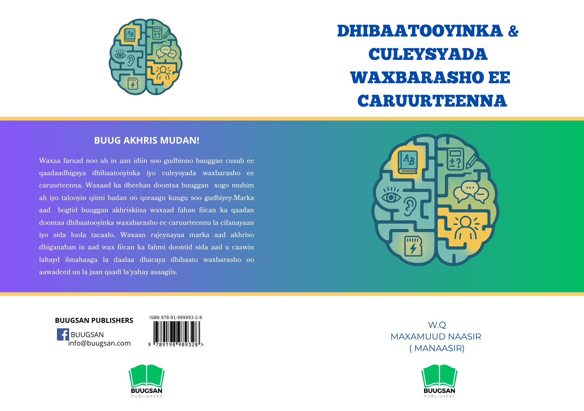 Buugga Dhibaatooyinka iyo culeysyada waxbarasho ee caruurteenna